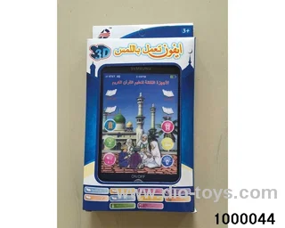 Prayer. Koran recording touch 3D mobile phone with light in display  box