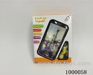 Prayer. Koran recording touch 3D mobile phone in display box
