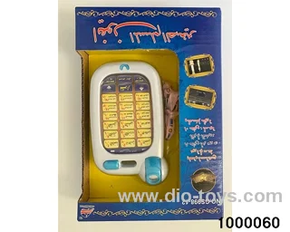 Eighteen Koran mobile phones in display box