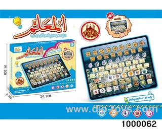 Avon Koran plate in display box
