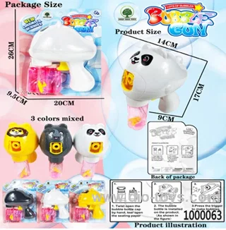 AUTOMATIC WATERING SOLID ANIMAL BUBBLE GUN