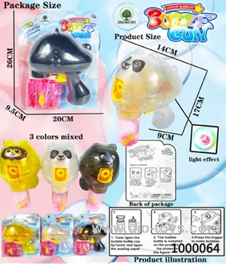 AUTOMATIC WATER TRANSPARENT LIGHT ANIMAL BUBBLE GUN