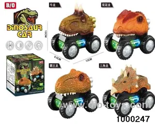 Universal electric dinosaur car single load