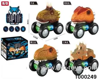 Universal electric dinosaur car two
