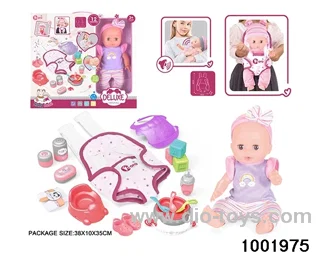 14-inch enamel doll with 12-tone IC in window box