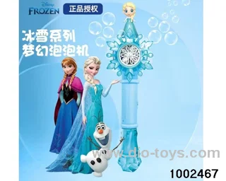 Magic Bubble Stick