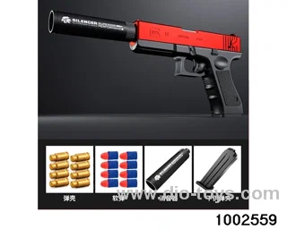 Soft shotgun in color box