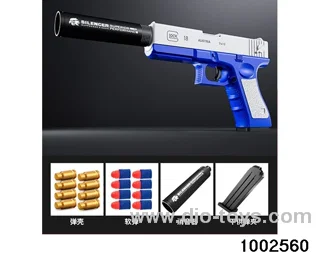 Soft shotgun in color box
