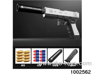 Soft shotgun in color box