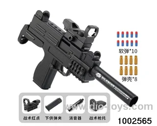 Soft shotgun in color box