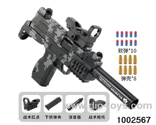 Soft shotgun in color box
