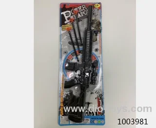 gun toys