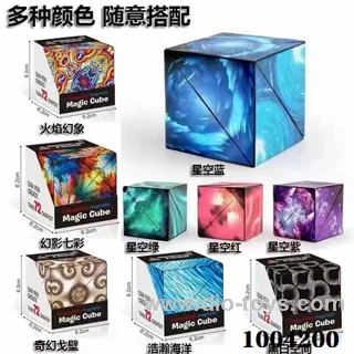 Magical cube in color box