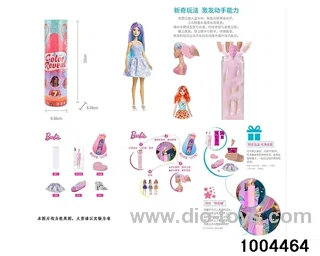 11.5 inch doll suit in bottle