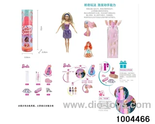 11.5 inch doll suit in bottle