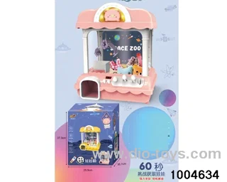 claw machine with light