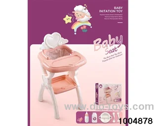 High chair in color box