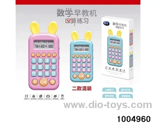 Early education oral arithmetic practice machine in color box