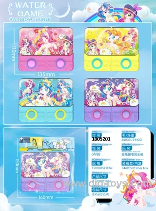 water game in opp bag