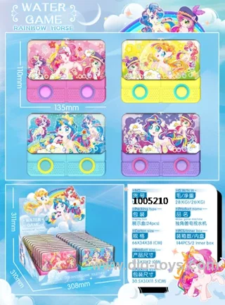 water game in display box