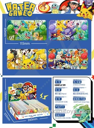 water game in display box