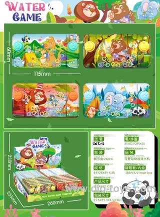 water game in display box