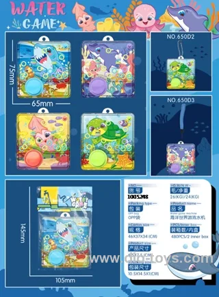 water game in opp bag