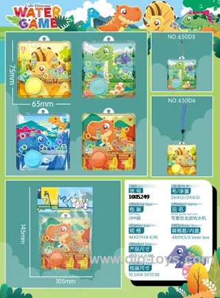water game in opp bag