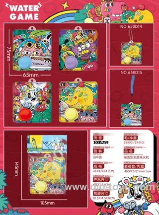 water game in opp bag