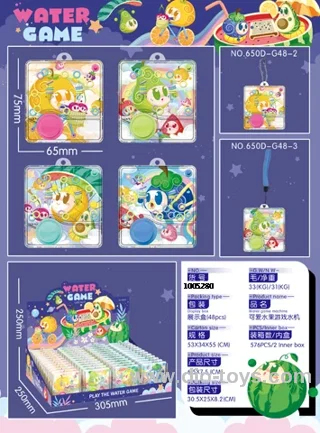 water game in display box