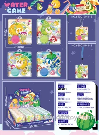 water game in display box