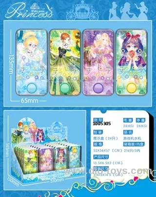 water game in display box