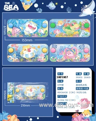 water game in opp bag