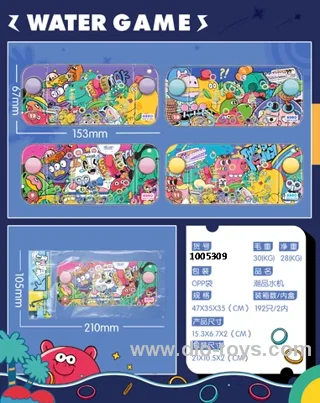 water game in opp bag