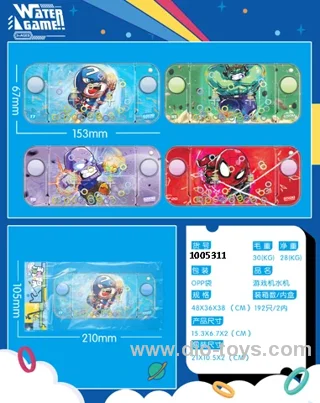 water game in opp bag
