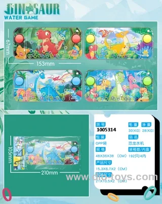 water game in opp bag