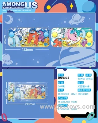 water game in opp bag