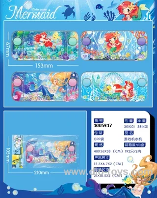 water game in opp bag