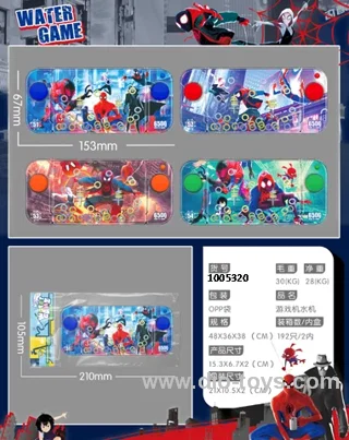 water game in opp bag