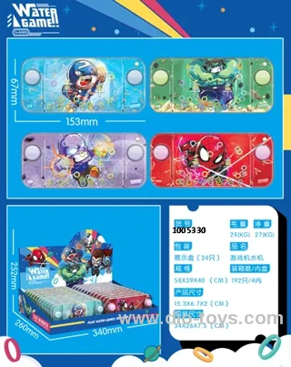 water game in display box