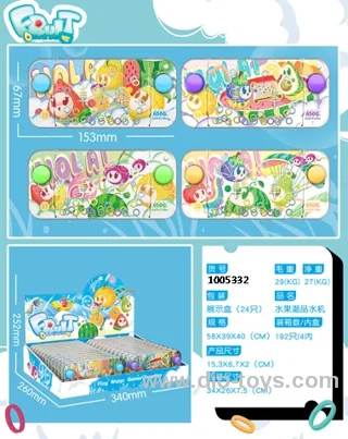 water game in display box