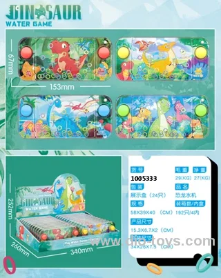 water game in display box