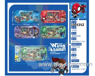 water game