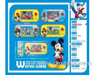water game in opp bag