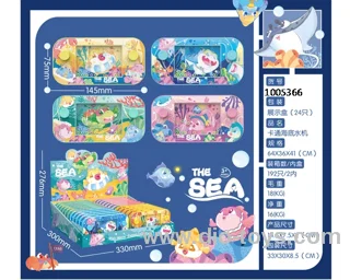 water game in display box