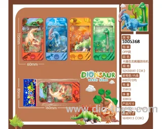 water game in opp bag