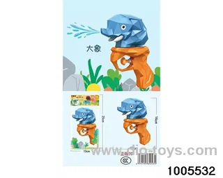 Cute Animal Water Gun - Elephant in opp bag