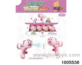 Small water gun (small animal) 12PCS single price in display box