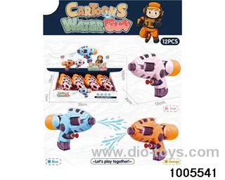 Small water gun (space) 12PCS single price in display box