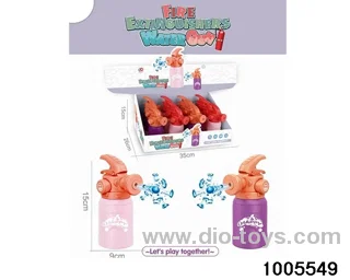 12 SMALL WATER GUNS (FIRE EXTINGUISHERS), SINGLE PRICE IN DISPLAY BOX